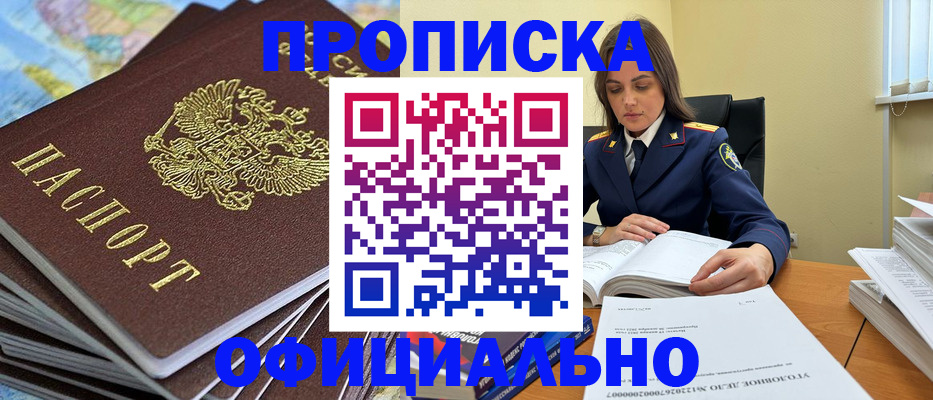 миграционный учет в Ирбите
