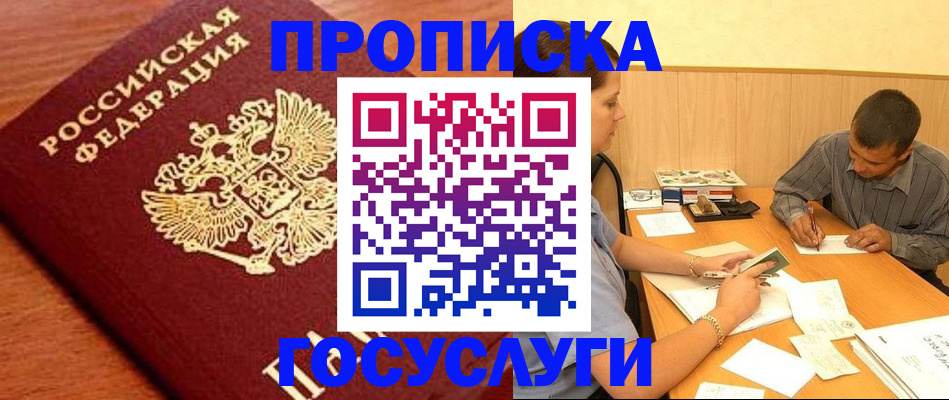 форма 3 в Ирбите