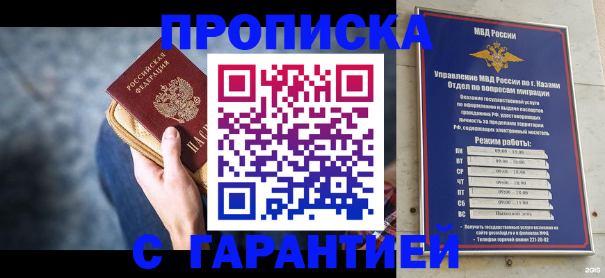 прописка поиск в Ирбите