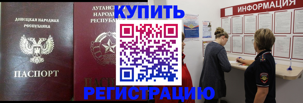 миграционный учет в Ирбите